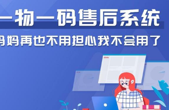 激光防偽標(biāo)簽廠家的技術(shù)優(yōu)勢(shì)與應(yīng)用，提升品牌保護(hù)效果 