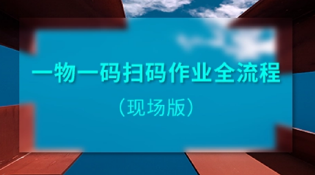 定制防偽標(biāo)簽廠家，如何保證防偽效果？