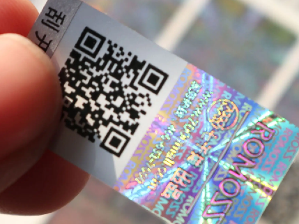 如何選擇適合產(chǎn)品的防偽標(biāo)簽定制技術(shù)？