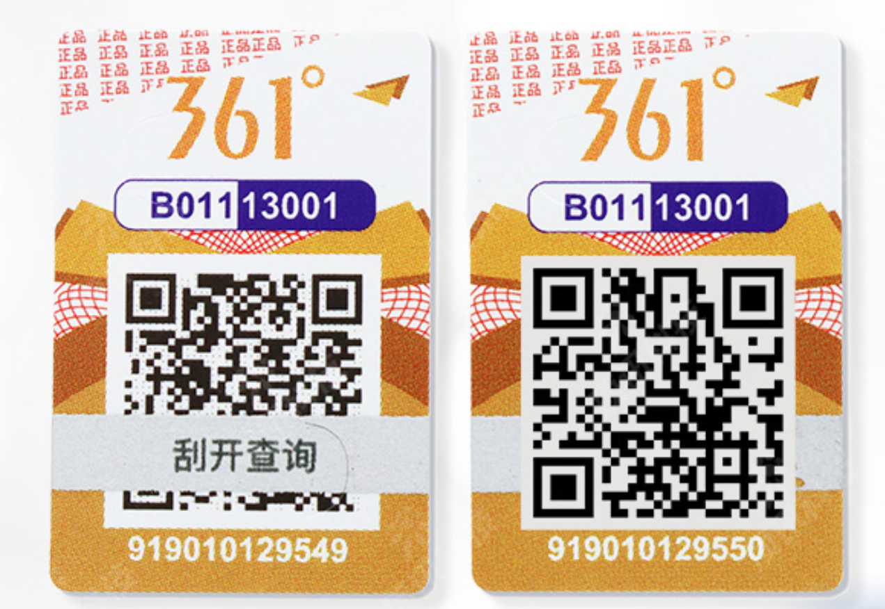 原來定制防偽標(biāo)簽工藝這么多，標(biāo)簽印刷防偽技術(shù)超關(guān)鍵