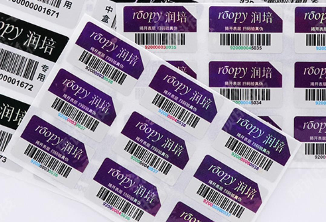 別錯(cuò)過！定制防偽標(biāo)簽，解密防偽標(biāo)簽制作全過程