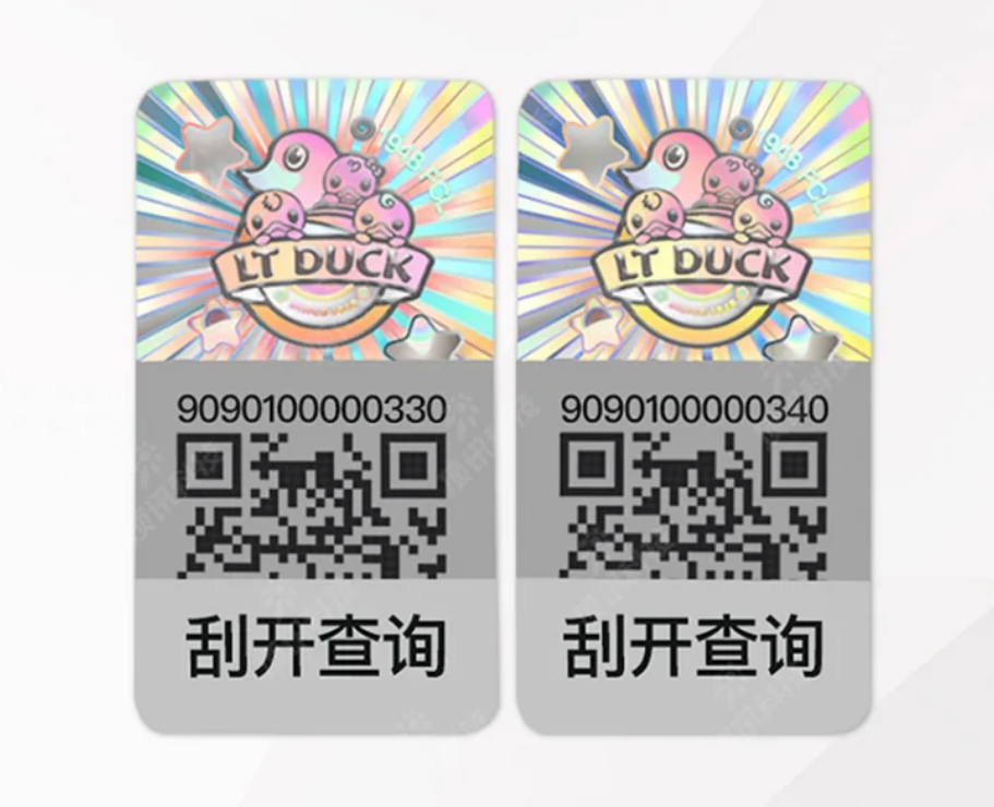 定制產(chǎn)品防偽標(biāo)簽操作指南，小白也能輕松上手！