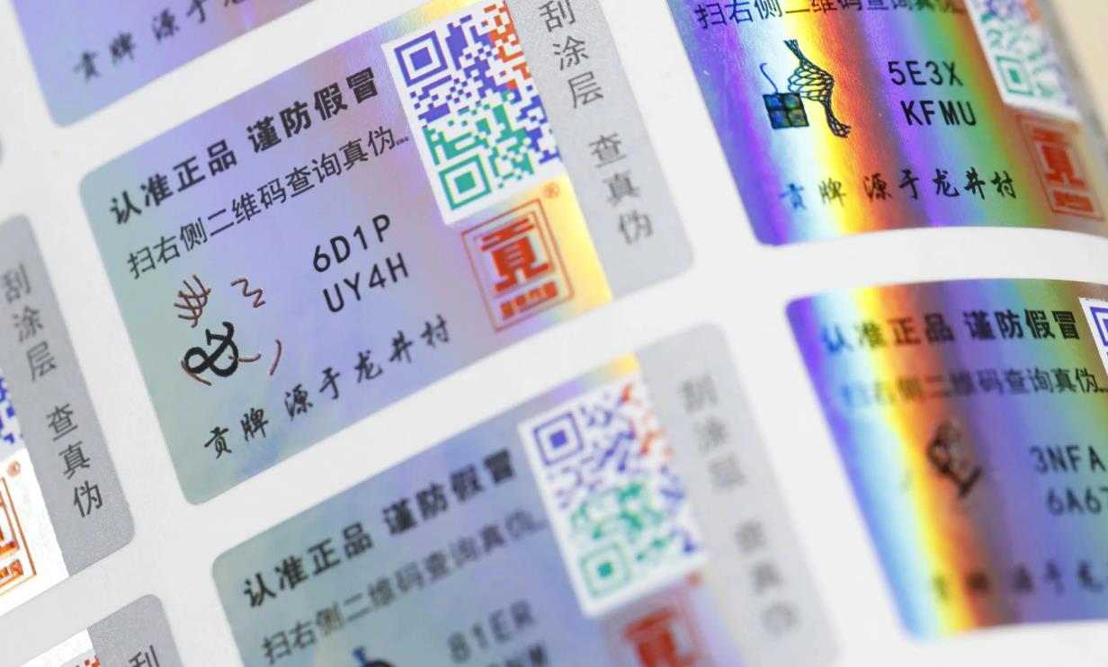 為何防偽標(biāo)簽定制受青睞？商品防偽標(biāo)簽定制要點(diǎn)是啥？