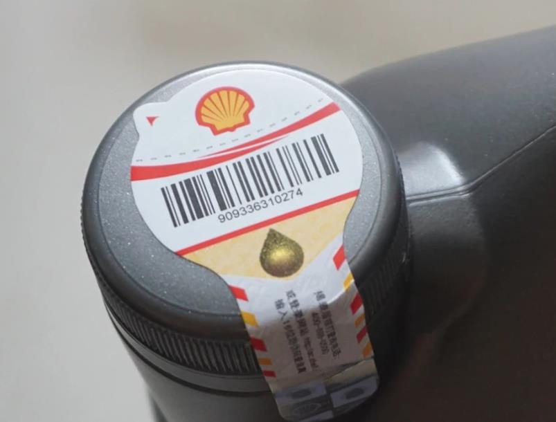 疑惑解答！您了解防偽標(biāo)簽定制設(shè)計(jì)的要點(diǎn)嗎？