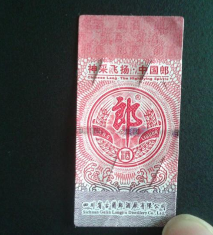 我想要制作防偽標(biāo)簽有啥門道？定制設(shè)計步驟咋推進(jìn)？