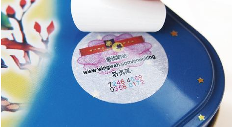 深度探秘防偽標(biāo)簽技術(shù)，清晰梳理制作設(shè)計(jì)步驟