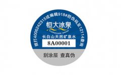 如何通過(guò)防偽標(biāo)簽確定產(chǎn)品的真假？