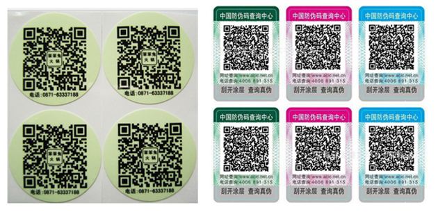 二維碼防偽標(biāo)簽如何才能做到防偽呢？