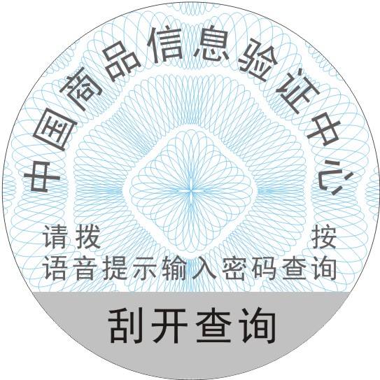 什么是二維碼防偽技術(shù)？