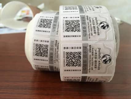 二維碼防偽標(biāo)簽有哪些特色技能？