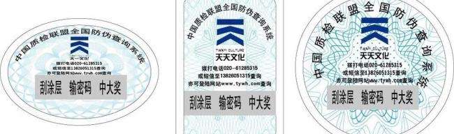 團(tuán)花防偽標(biāo)簽的技術(shù)特點(diǎn)有哪些？