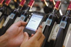 酒類防偽標(biāo)識的應(yīng)用價(jià)值，有哪些？