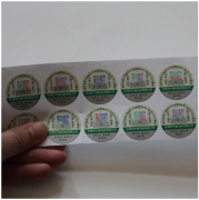 電器防偽標簽有什么特點