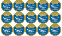 企業(yè)如何給自己的產(chǎn)品選擇適合的防偽標簽